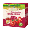 【有机 婴标】爷爷的农场 有机婴幼儿番茄酱 120g*2盒 商品缩略图1
