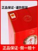 [金六福酒江山多福]50.8度-兼香型白酒整箱6瓶*500ml喜庆装结婚用酒送礼 商品缩略图1