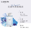 【保税直邮 福州海关】Lanvin浪凡花语系列清风幽兰女士淡香水90ml 商品缩略图3