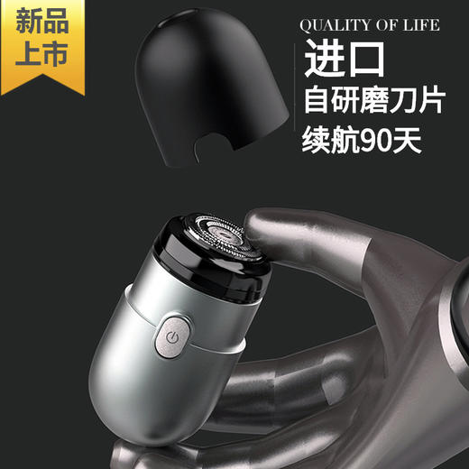 【父亲节礼物！迷你胶囊剃须刀】男士电动刮胡刀全身水洗迷你便携旅行新款剃胡刀，它轻盈便携，可以随时随地为你打造完美造型，让你处处都是帅气浪漫之风。ry 商品图1