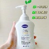 德敏舒 氨基酸保湿沐浴露350ml/瓶 商品缩略图0