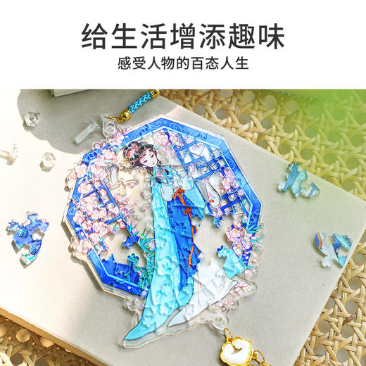 TOI图益-异拼乐系列-风铃悠悠系列-南京市博物总馆-宝钗扑蝶 商品图1