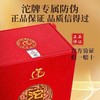 [沱牌特酿传承]52度-浓香型优级纯粮白酒500ml整箱特价酒水正品 商品缩略图5