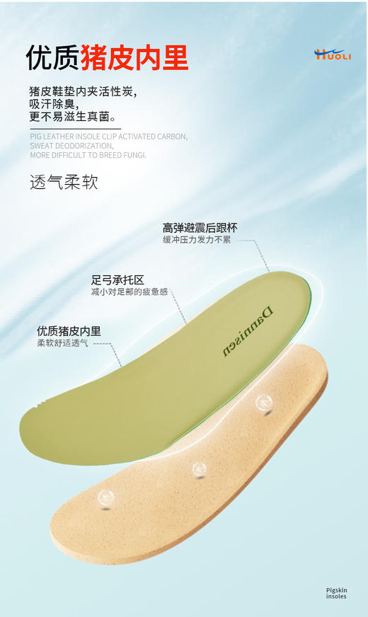 深圳梅香学校中小学新款男女皮鞋 商品图4