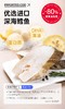 七年五季高蛋白深海鳕鱼丸健身即食代餐卡轻食肉丸解馋小零食品（叔贵）） 商品缩略图7