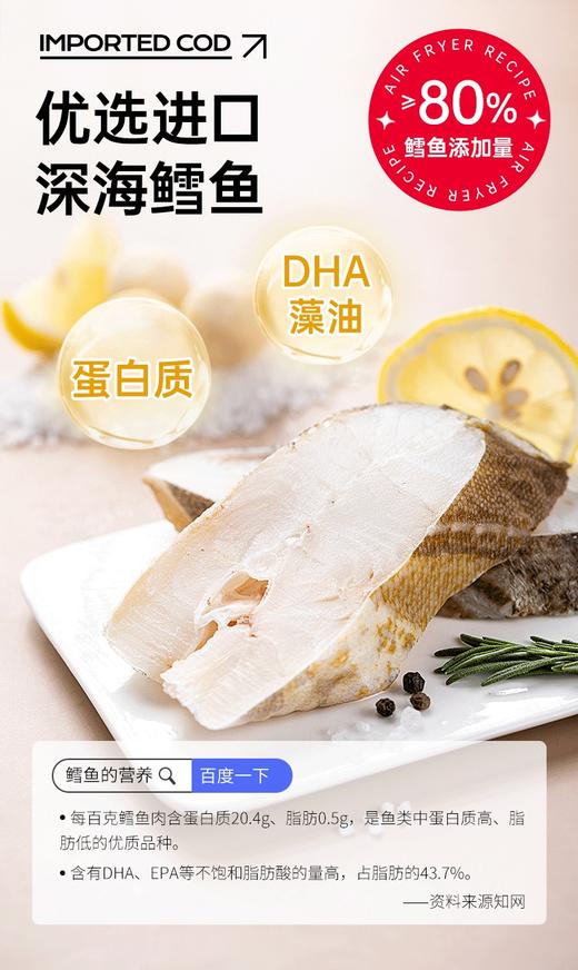 七年五季高蛋白深海鳕鱼丸健身即食代餐卡轻食肉丸解馋小零食品（叔贵）） 商品图7