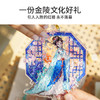 TOI图益-异拼乐系列-风铃悠悠系列-南京市博物总馆-宝钗扑蝶 商品缩略图3