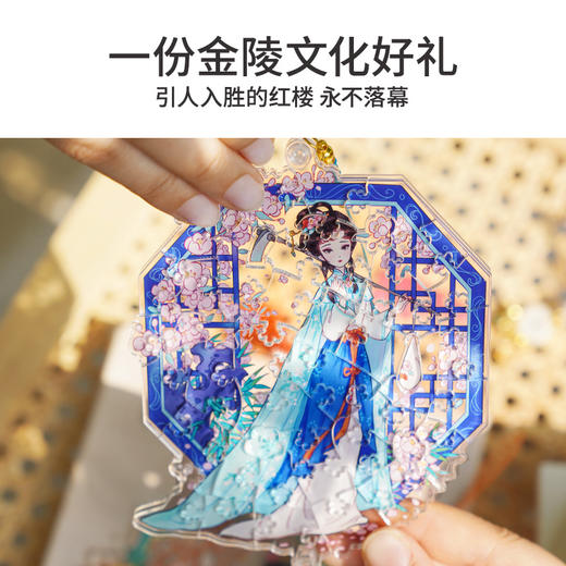 TOI图益-异拼乐系列-风铃悠悠系列-南京市博物总馆-宝钗扑蝶 商品图3