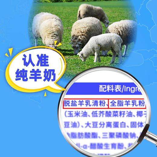 宜品1956中老年高钙营养纯羊奶粉700g【拍1发2】 商品图4