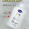 德敏舒 氨基酸保湿沐浴露350ml/瓶 商品缩略图4