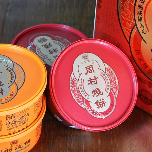 鸿禧礼盒 商品图2