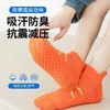 【买5双送5双！运动速干袜！】专业运动袜子男女马拉松羽毛球跑步透气短袜大码短筒运动速干袜-YDXPXH021 商品缩略图0