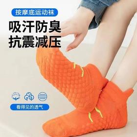 【买5双送5双！运动速干袜！】专业运动袜子男女马拉松羽毛球跑步透气短袜大码短筒运动速干袜-YDXPXH021