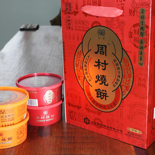 鸿禧礼盒 商品图0