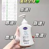 德敏舒 氨基酸柔润洗发水350ml/瓶 商品缩略图2