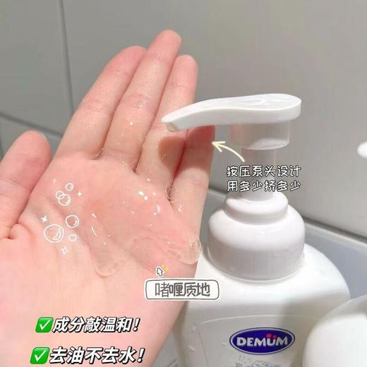 德敏舒 氨基酸柔润洗发水350ml/瓶 商品图3