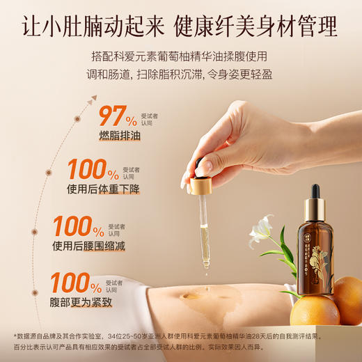 科爱元素砭石揉腹仪丨助消化 促排便 平小腹 肠胃调理 商品图4