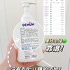 德敏舒 氨基酸保湿沐浴露350ml/瓶 商品缩略图5