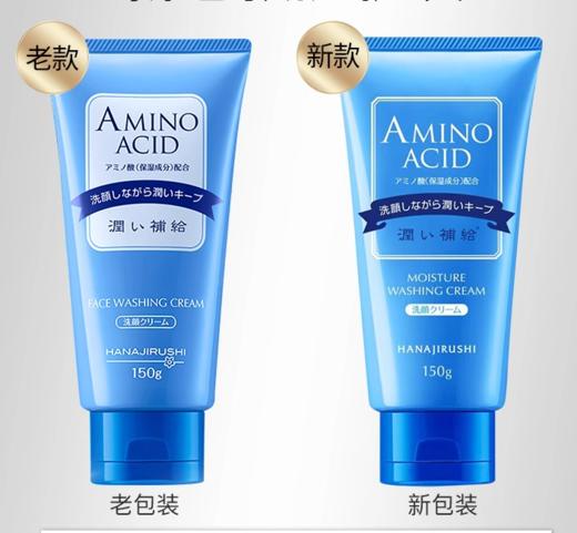 花印水漾洁净洗面乳 商品图0