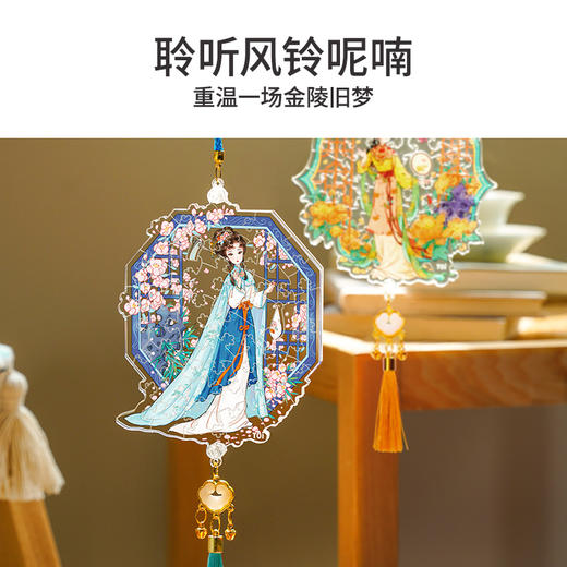 TOI图益-异拼乐系列-风铃悠悠系列-南京市博物总馆-宝钗扑蝶 商品图2