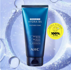AHC臻致玻尿酸B5洗面奶