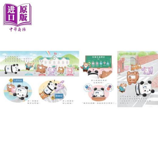 【中商原版】动物巴士出任务 港台原版 儿童绘本 动物故事图画书 交通工具 精装精品绘本 亲子童书 儿童读物 可爱幽默的绘本 商品图8