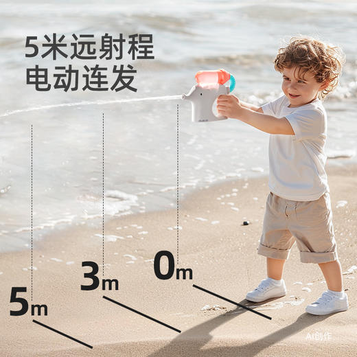 【夏季爆款】mideer 喷泉小象电动水枪 商品图1