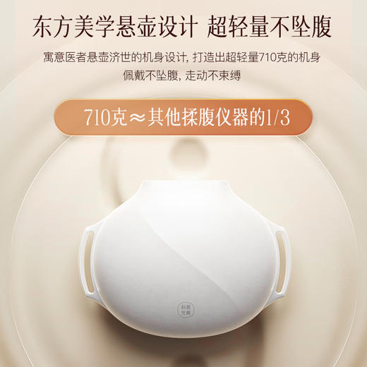 科爱元素砭石揉腹仪丨助消化 促排便 平小腹 肠胃调理 商品图6