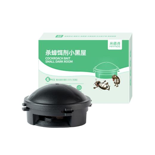 🪳小强终结者！杀蟑神器1！  【MAYNOS杀蟑饵剂小黑屋】  商品图6