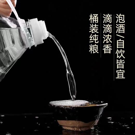 [臻酿]52度10斤浓香型-青小乐大桶纯粮食酒浓香型白酒泡酒口粮酒 商品图3