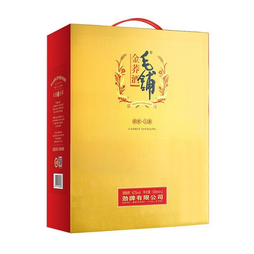 42° 毛铺金荞 500ml (双支手提礼盒） 商品图1