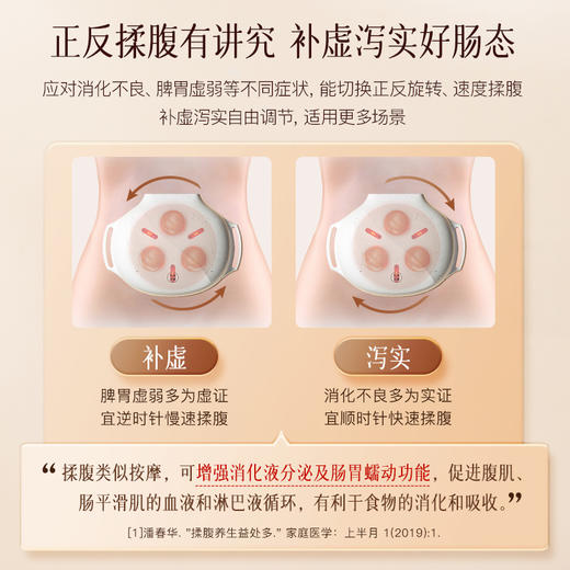 科爱元素砭石揉腹仪丨助消化 促排便 平小腹 肠胃调理 商品图3