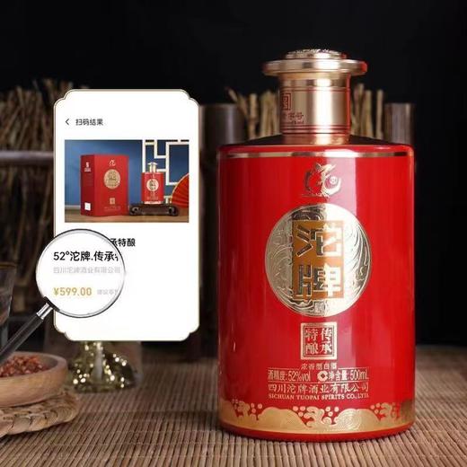 [沱牌特酿传承]52度-浓香型优级纯粮白酒500ml整箱特价酒水正品 商品图4