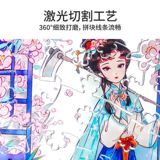 TOI图益-异拼乐系列-风铃悠悠系列-南京市博物总馆-宝钗扑蝶 商品图5