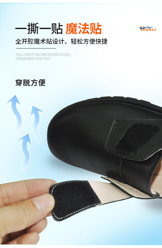 深圳梅香学校中小学新款男女皮鞋 商品图5