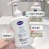 德敏舒 氨基酸柔润洗发水350ml/瓶 商品缩略图1