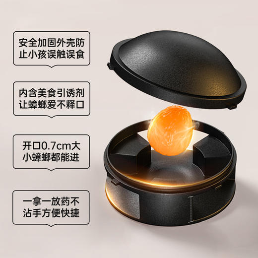 🪳小强终结者！杀蟑神器1！  【MAYNOS杀蟑饵剂小黑屋】  商品图2