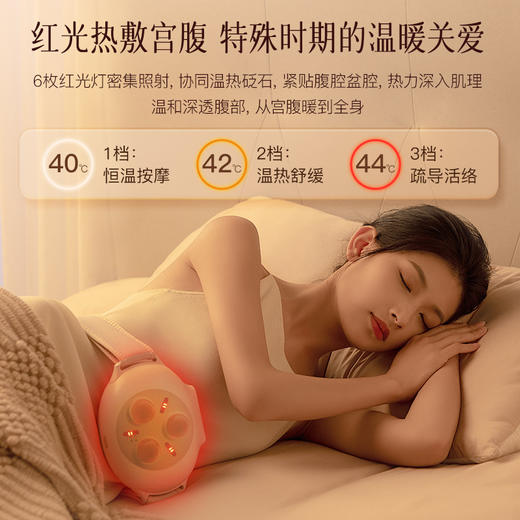 科爱元素砭石揉腹仪丨助消化 促排便 平小腹 肠胃调理 商品图5