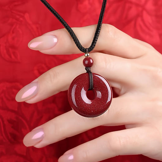 紫金砂朱砂平安扣吊坠 含挂绳 商品图3