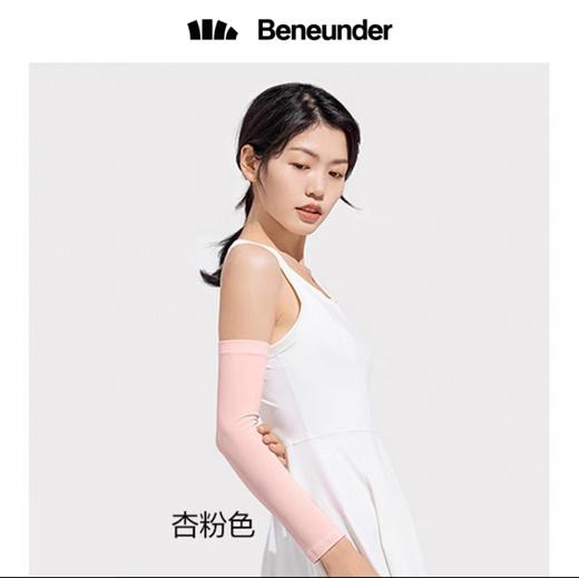 清仓库不退换 正品焦下冰袖，均码，男女都可以使用，独立包装（三套包邮） 商品图5