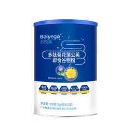 百悦高多肽菊花蒲公英150g【拍1发2】