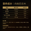 肉桂巴旦木坚果酥 156g 商品缩略图4