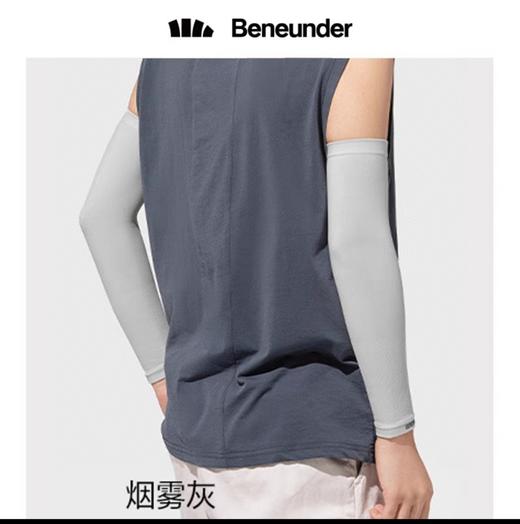 清仓库不退换 正品焦下冰袖，均码，男女都可以使用，独立包装（三套包邮） 商品图4