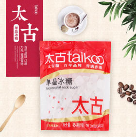 太古单晶冰糖454g 冲调饮料调味袋装烘焙烹饪甜点家用
