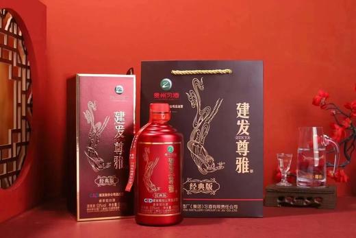 建发尊雅红瓶  500ml*6瓶 商品图1