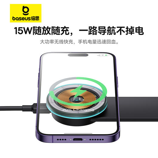 倍思 C02Pro 磁吸无线充 车载手机支架 适配苹果15/14/13/12 商品图1