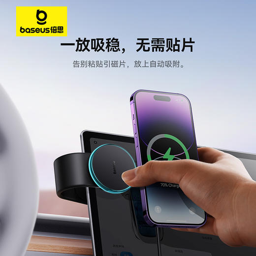 倍思 C02Pro 磁吸无线充 车载手机支架 适配苹果15/14/13/12 商品图2