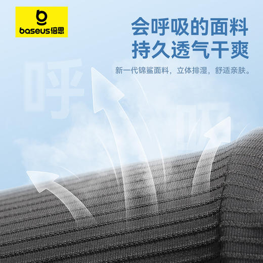 倍思 悬浮仓 冰枕套装 商品图2