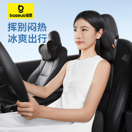 倍思 悬浮仓 冰枕套装 商品图4