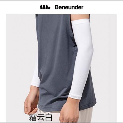 清仓库不退换 正品焦下冰袖，均码，男女都可以使用，独立包装（三套包邮） 商品图2